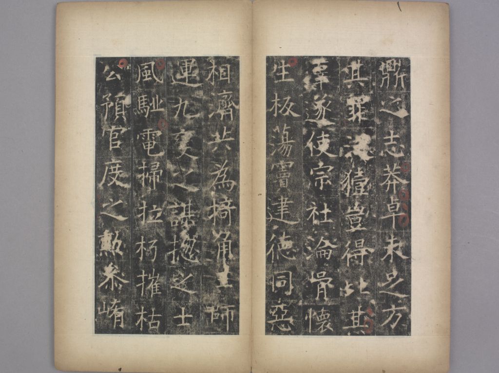 图片[15]-Zhang Cong Stele-China Archive